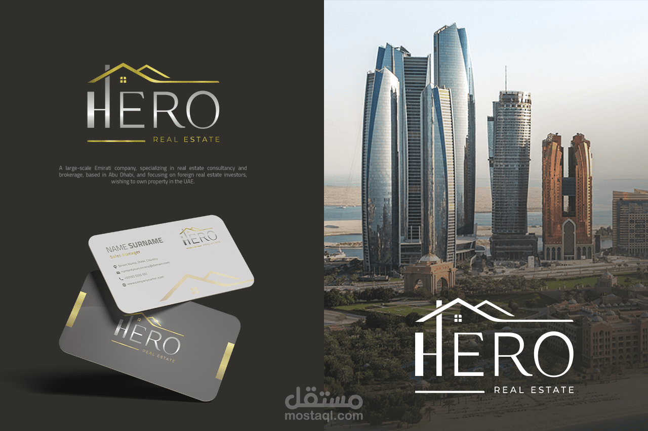 تصميم هوية تجارية | شركة HERO العقارية