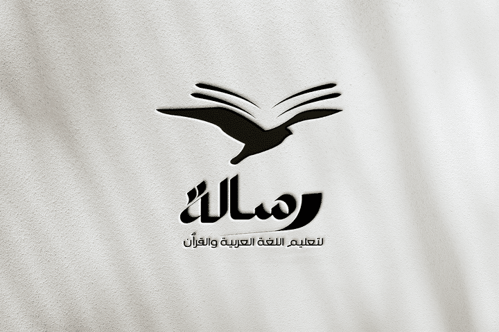 Arabic academy logo