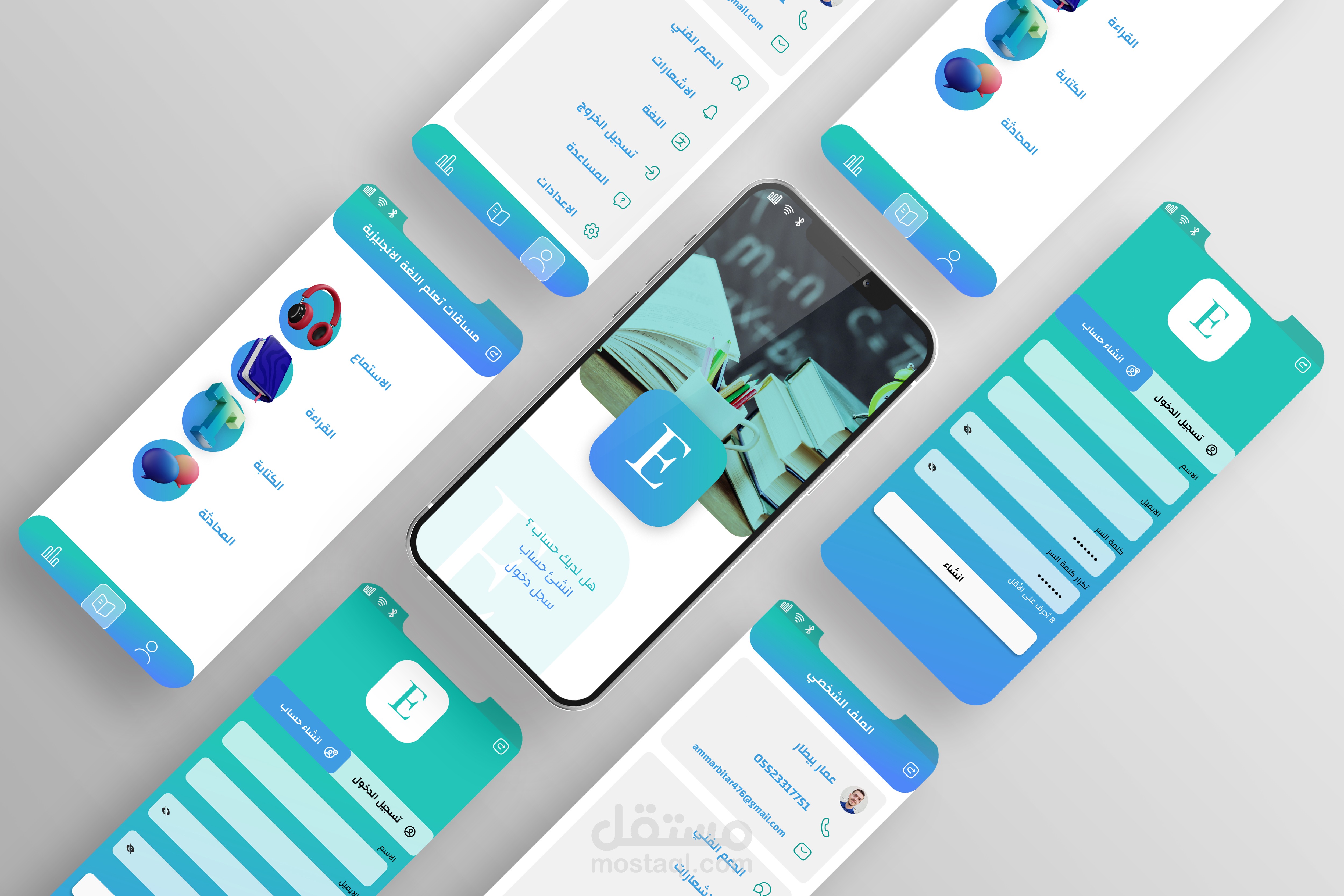 مشروع UI/UX | مستقل