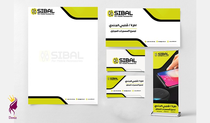 SIBEL | For Mobile Accessories