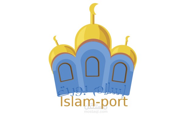 Islam port