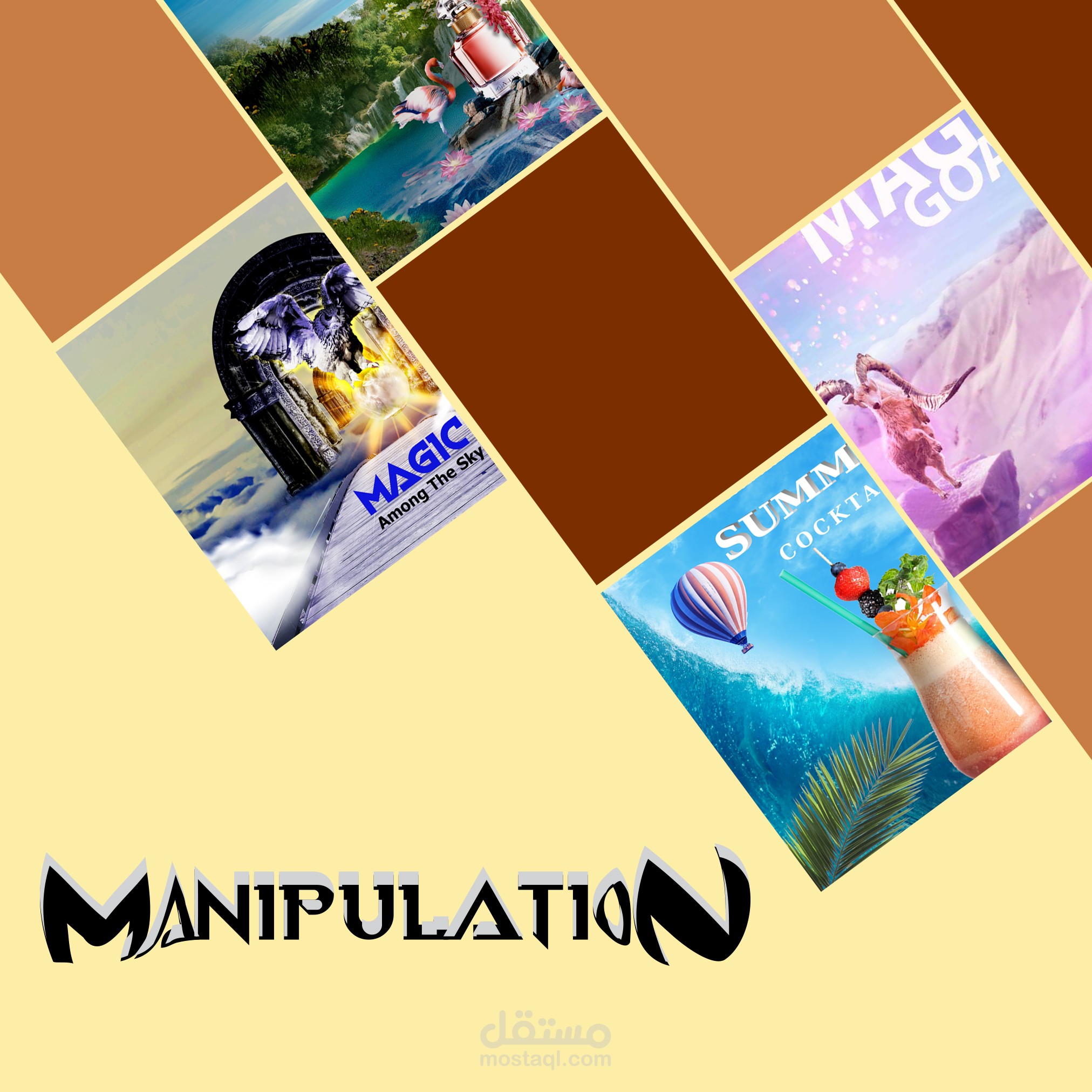 manipulation تصميمات دمج