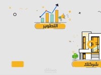 موشن جرافيك لمؤسسة idea group