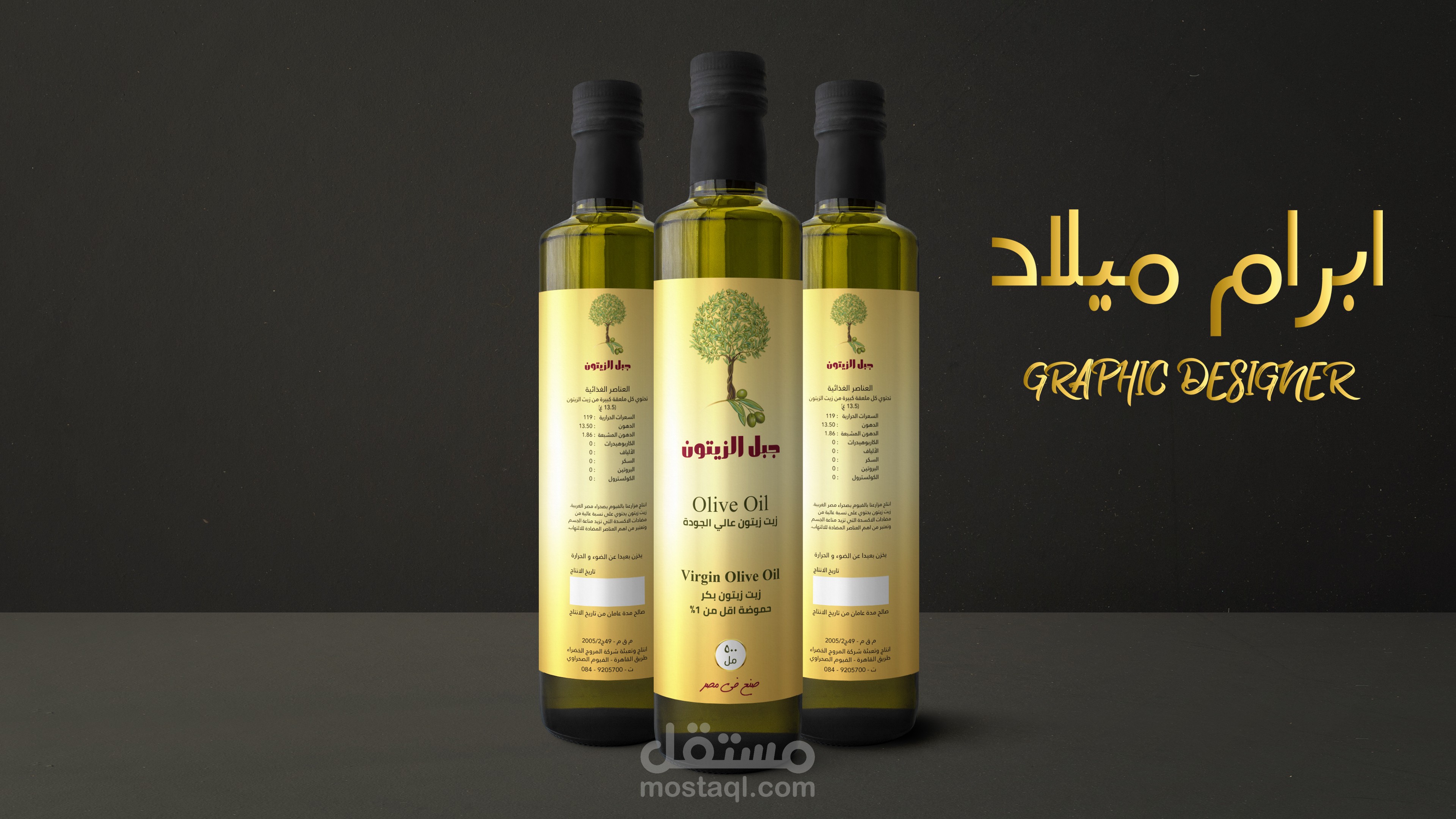 bottle olive oil