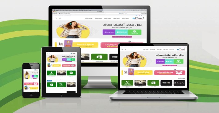 متجر للبطاقات الرقمية