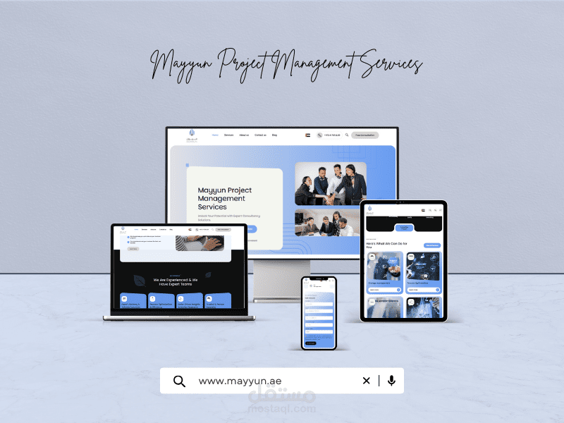 موقع متخصص في خدمات إدارة المشاريع والاستشارات