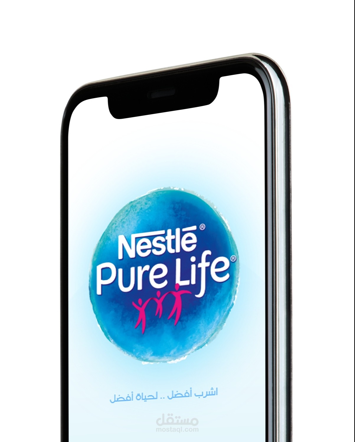 Nestle app