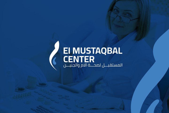 هوية بصرية | El Mustaqbal Center