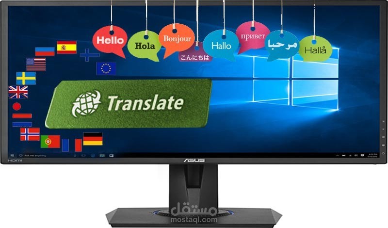 ترجمه ابحاث علميه -كتب- روايات من الانجليزيه للعربيه والعكس