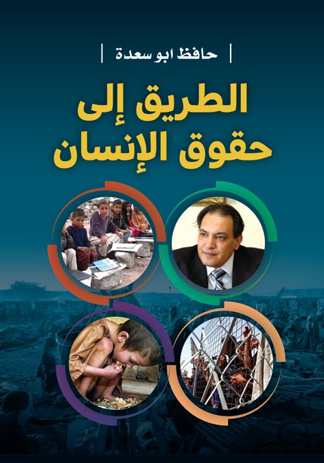 cover book غلاف كتب