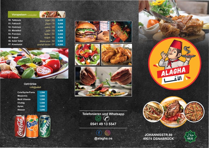 تصميم برشور خاص مطعم - ALAGHA Trifold Brochure Design