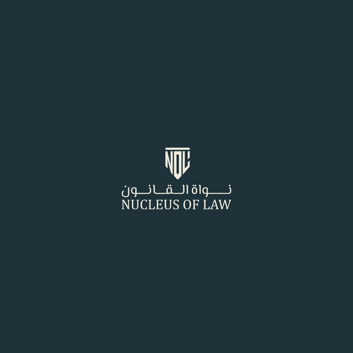 Nucleus of law-logo design