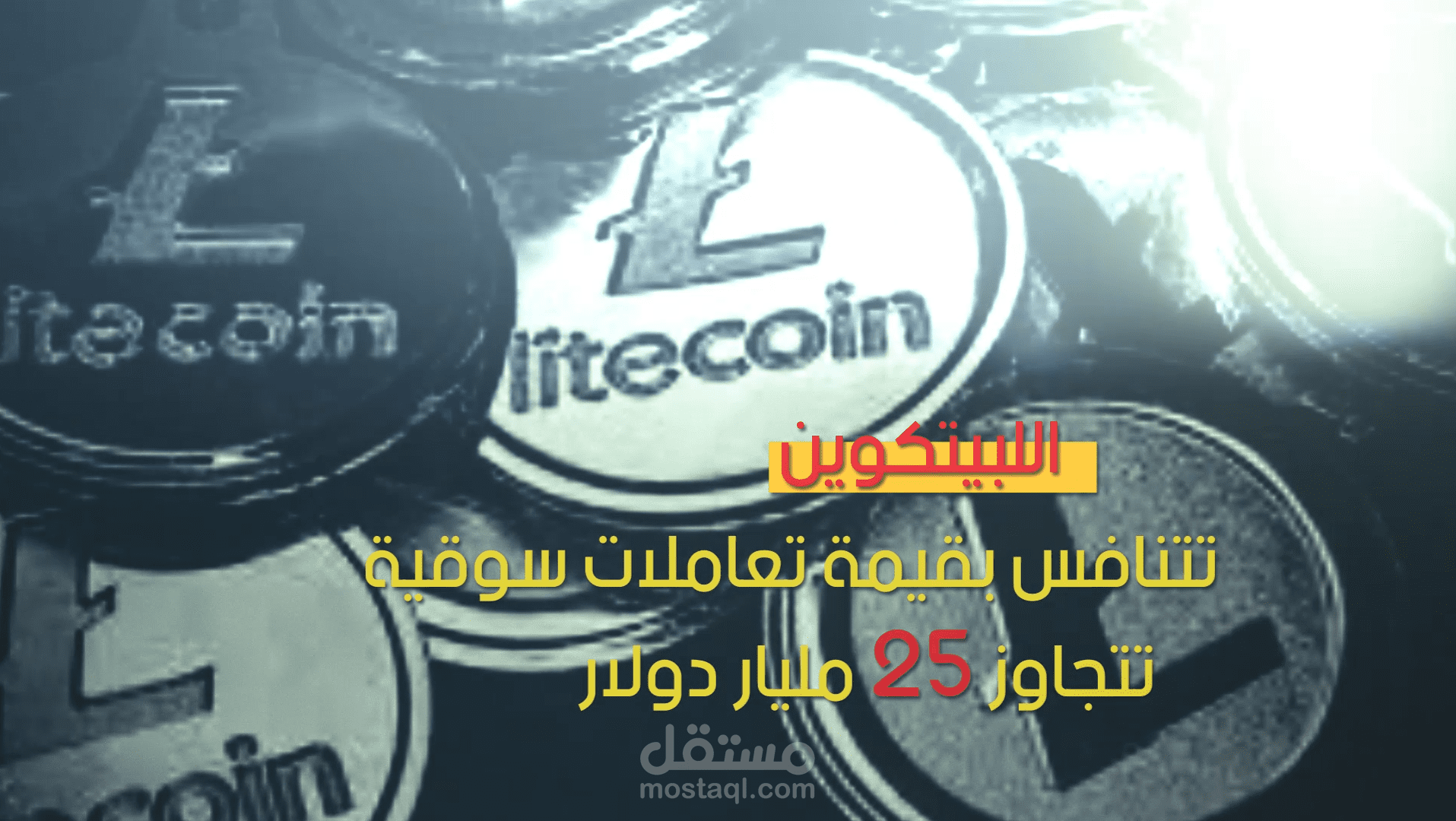 Taha Ammar | BitCoins