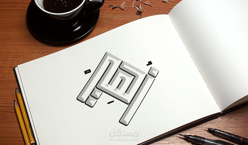 تصميم اسماء