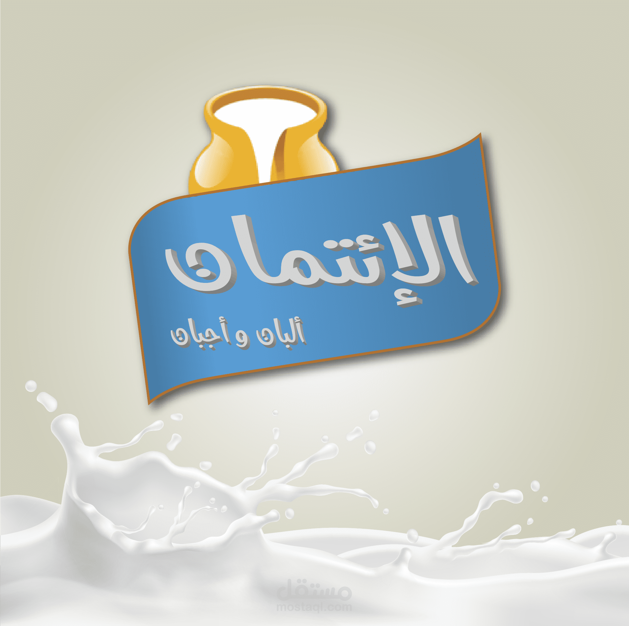 Logo& Business Card لوغو وكرت عمل