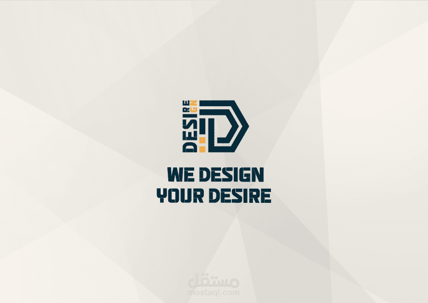 تصميم هوية بصرية /  Rebranding