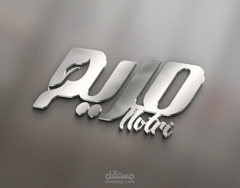 تصميم شعار Logo design