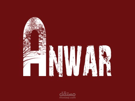 شعار لكلمة anwar