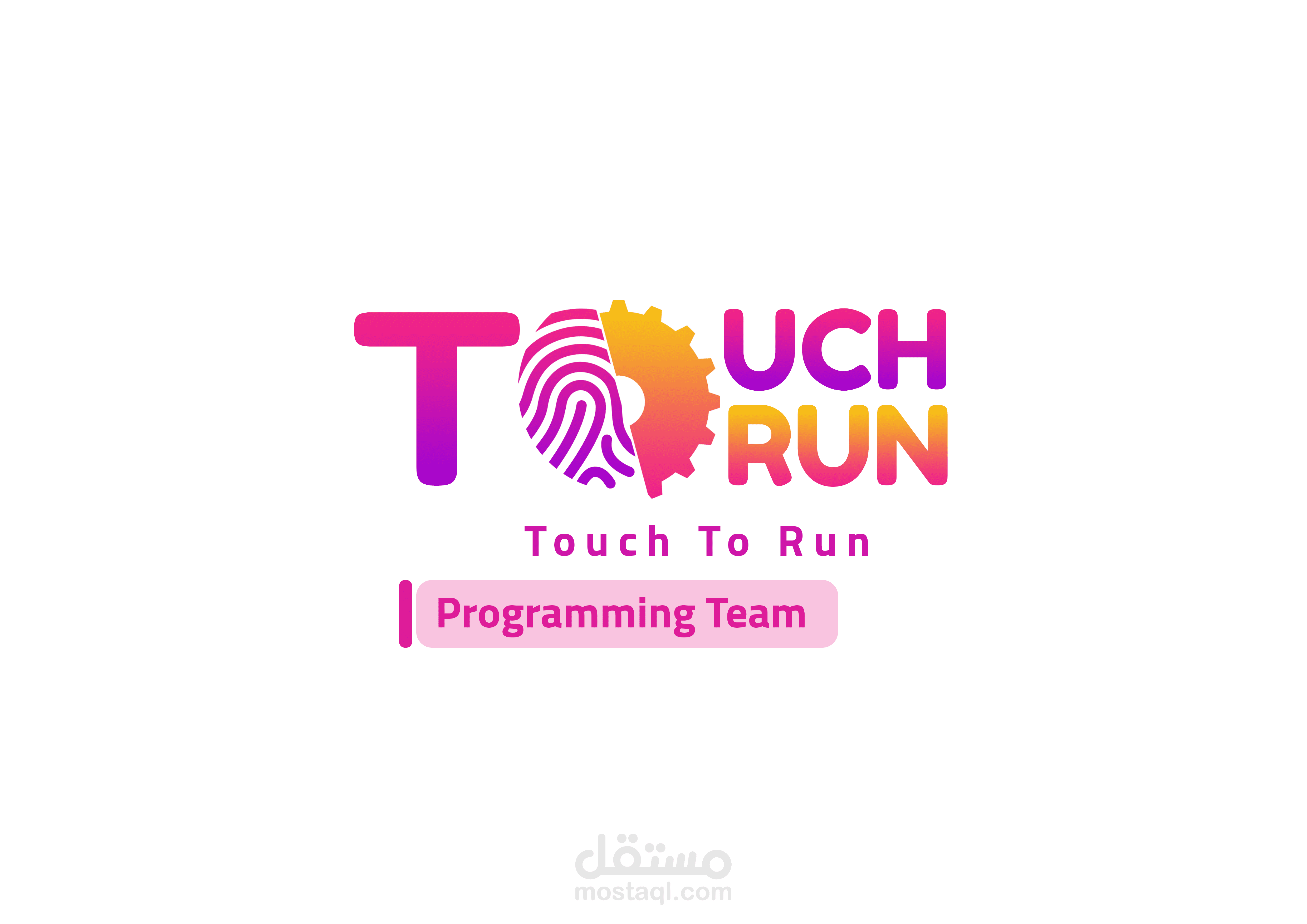 هوية فريق Touch To Run البرمجي