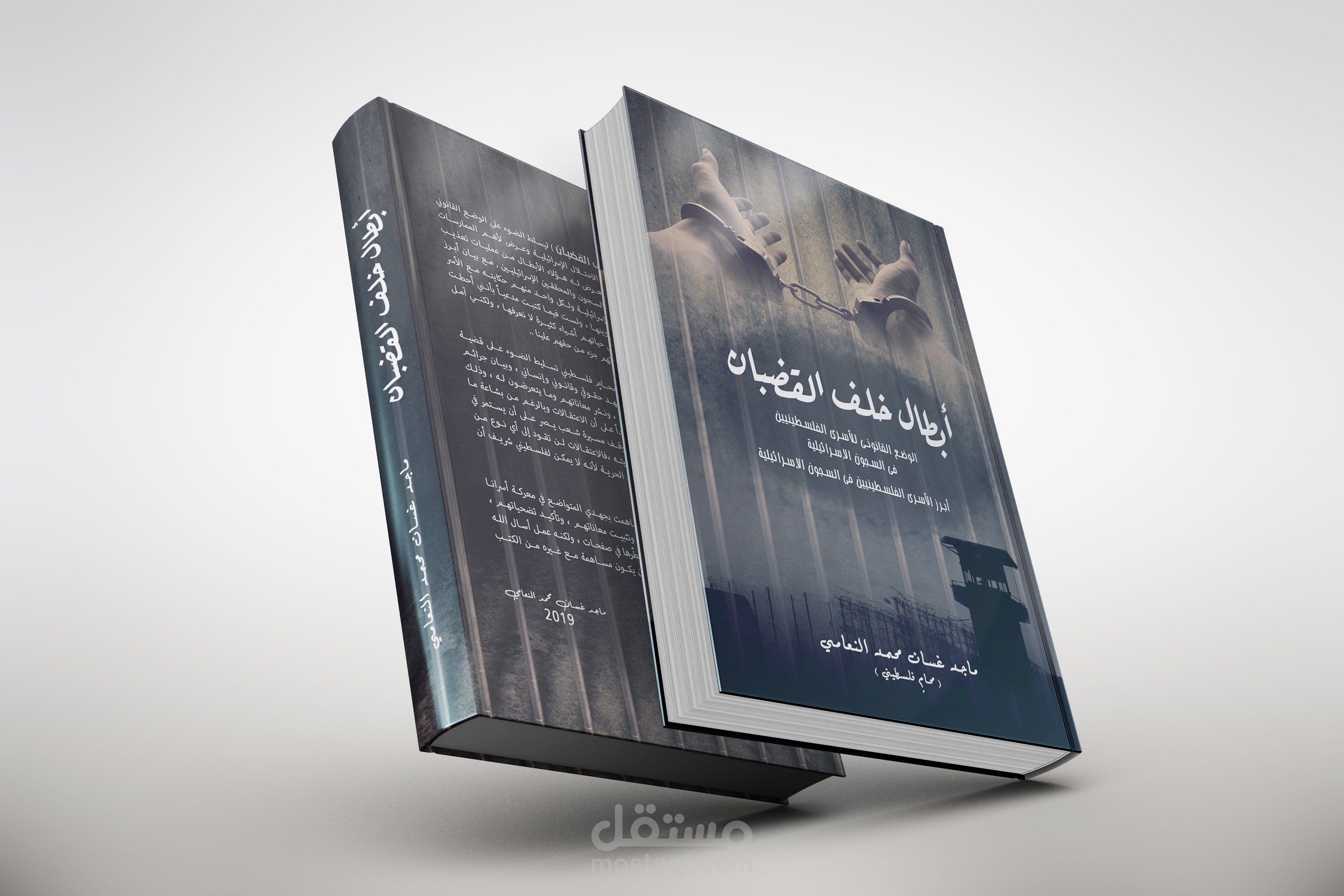 Book Design