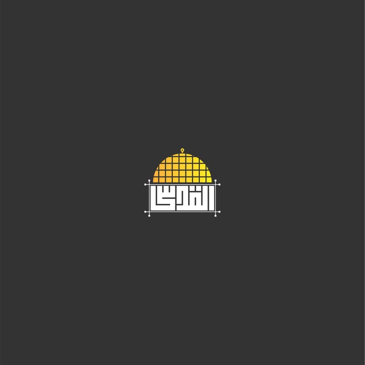 تصميم شعار | القدس