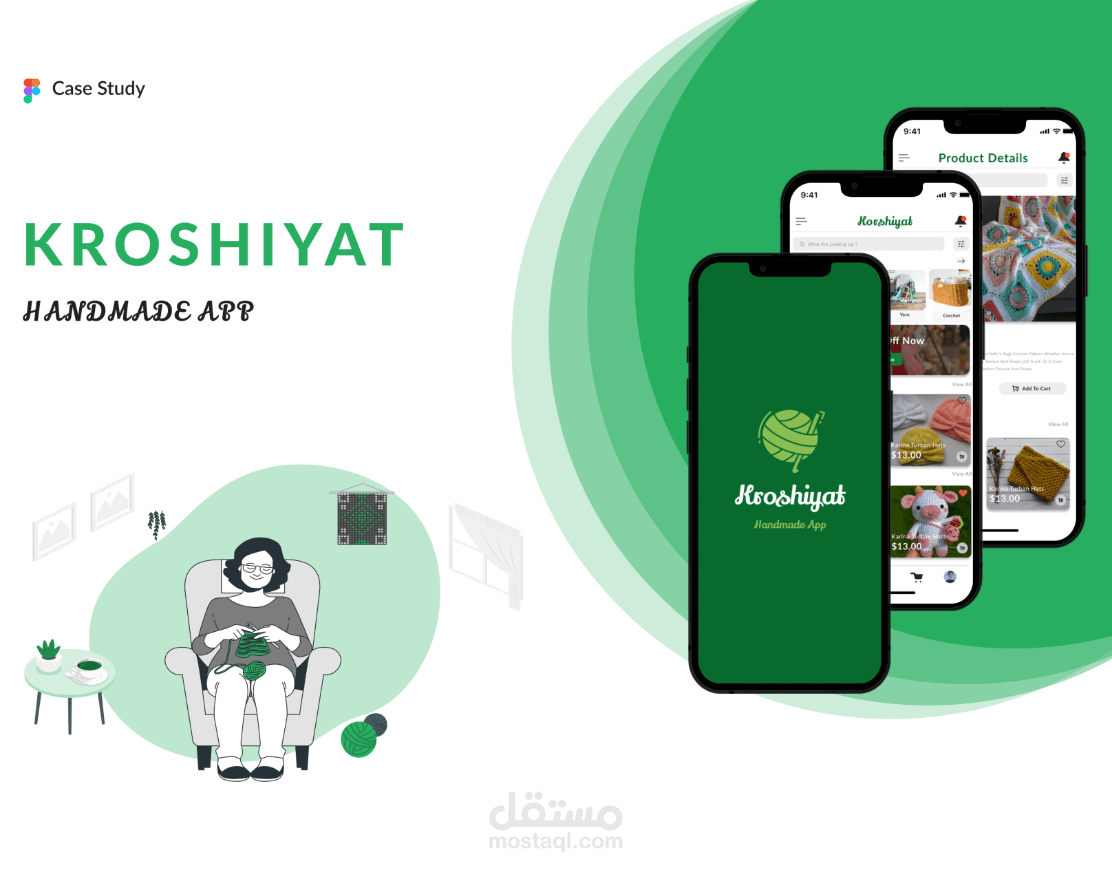 Kroshiyat - Case Study تطبيق للمنتجات الهاند ميد