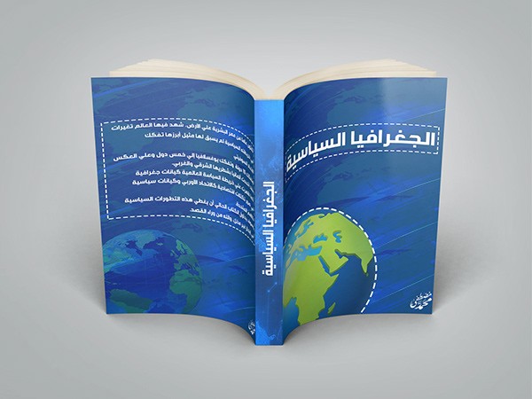 Book Design