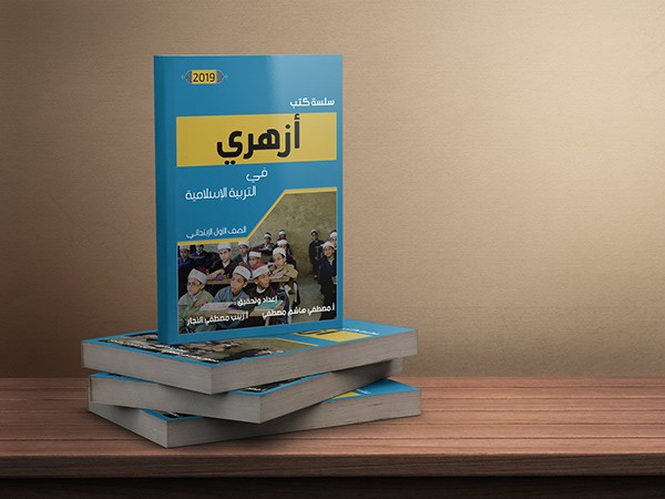 Book Design2