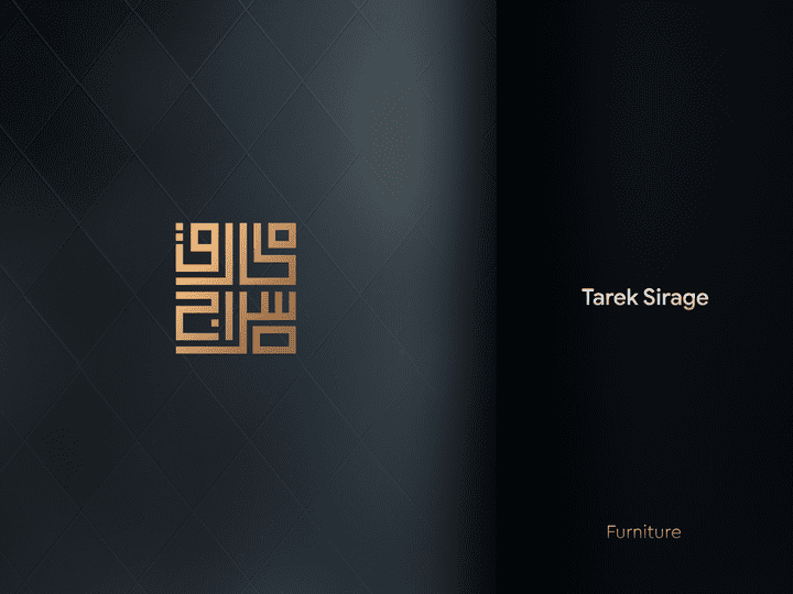 Tarek Sirage Logo | Kufic Calligraphy