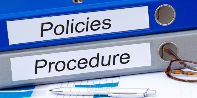 دليل السياسات والإجراءات Policy and procedures