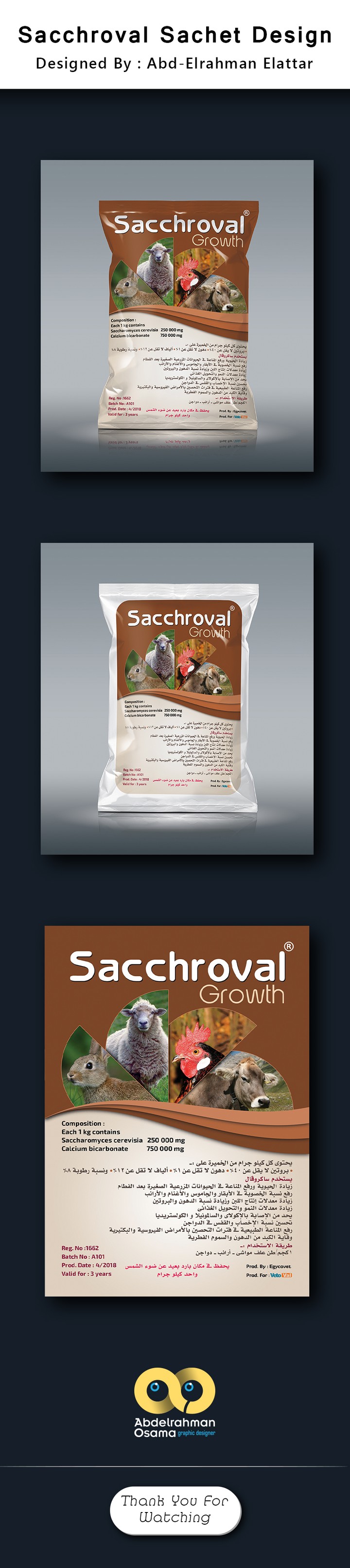 Sacchroval Sachet Design