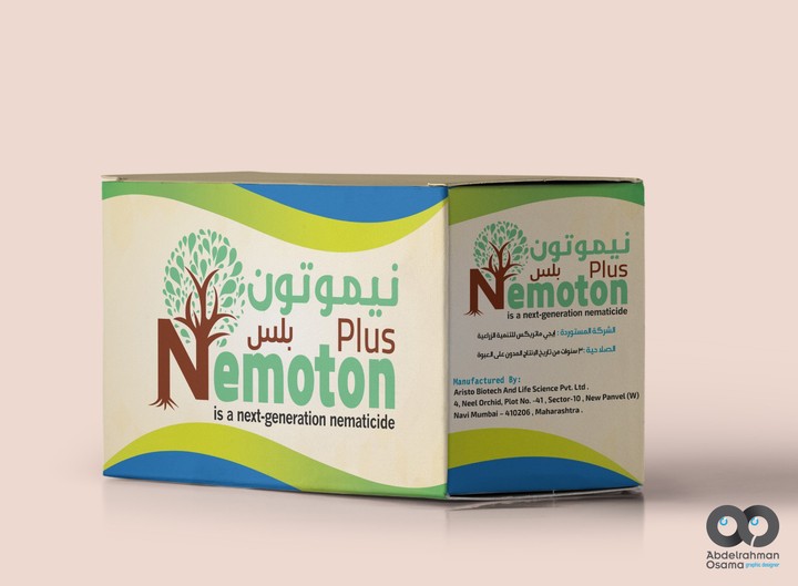 Nematon Package