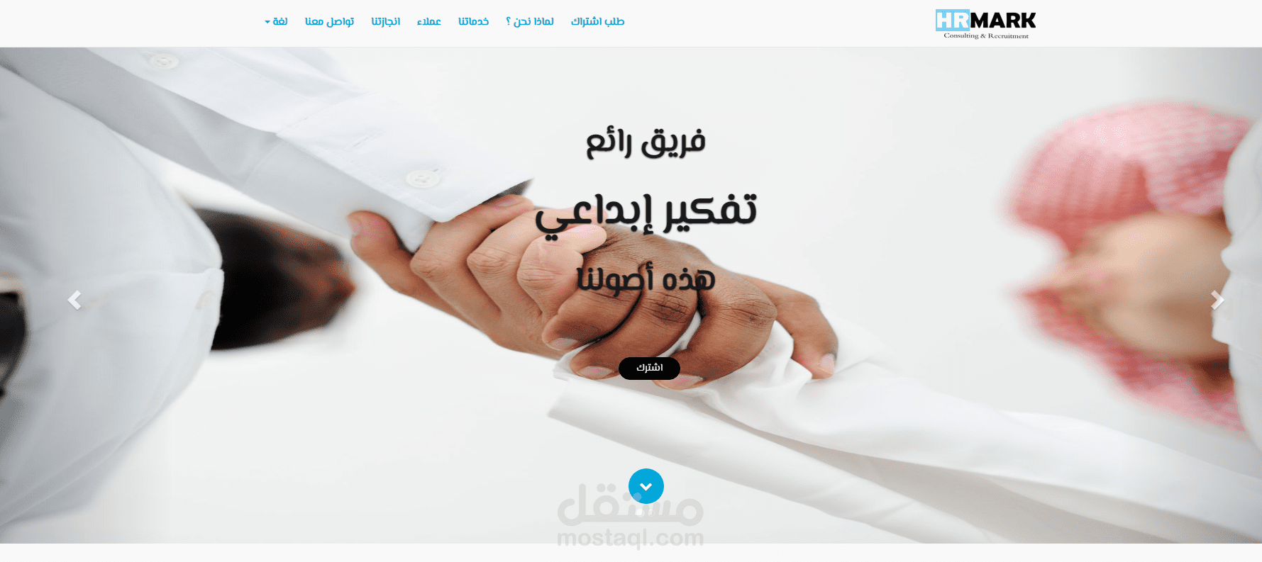 موقع من أجل إستقبل طلبات إدارة موارد البشرية عبر البريد الإلكتروني