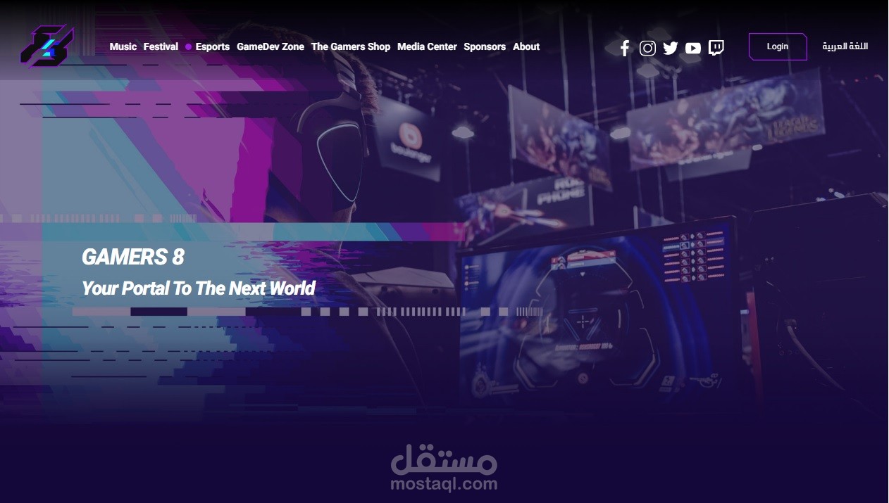 Gamers 8
