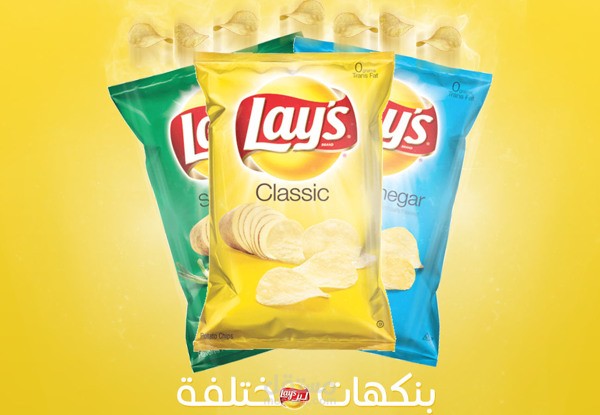 Lay's