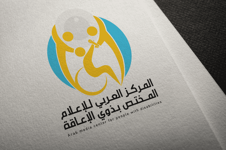 Arab media center for people with disabilities / Logo Design