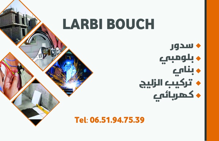 تصميم businnes cards لزبون