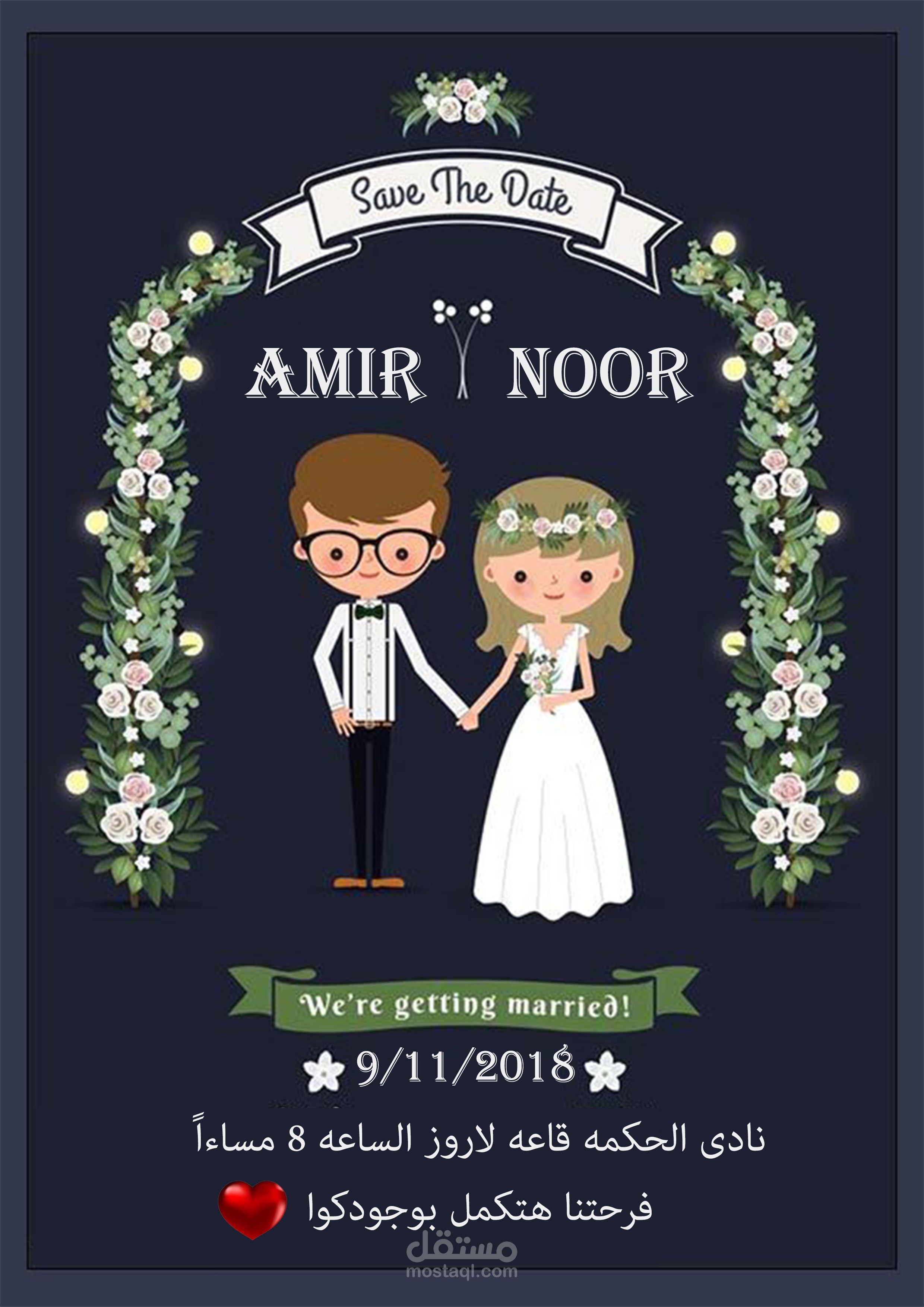 wedding invitation