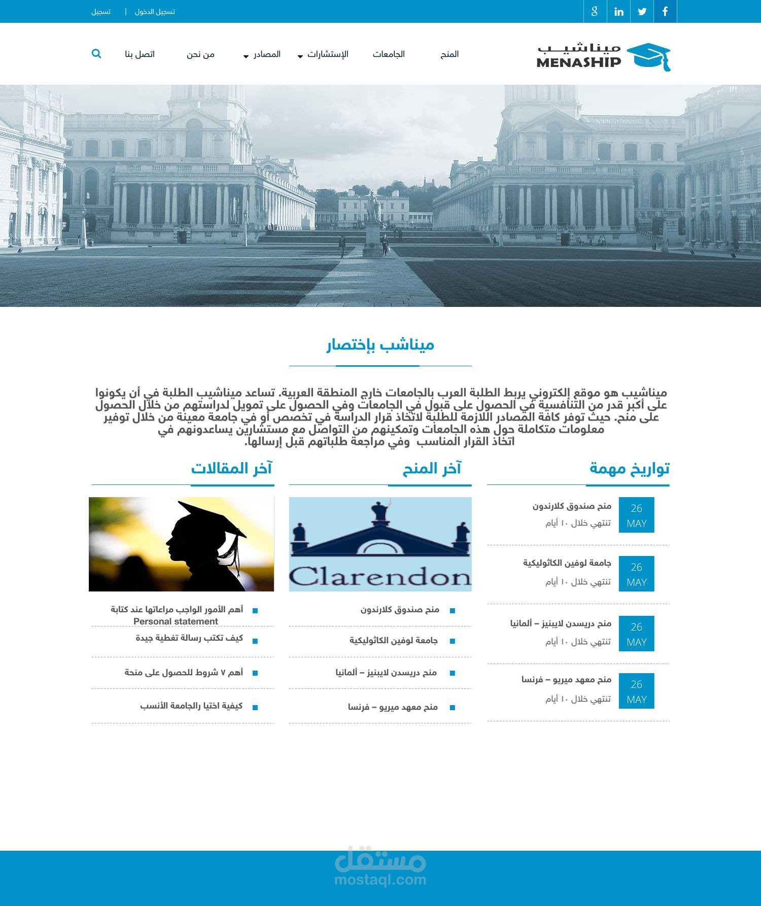 تصميم صفحات انترنت ( من الصفر ) html5 , css , bootstrap .....