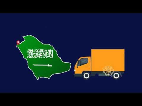 موشن جرافيك لموقع السديس للعود