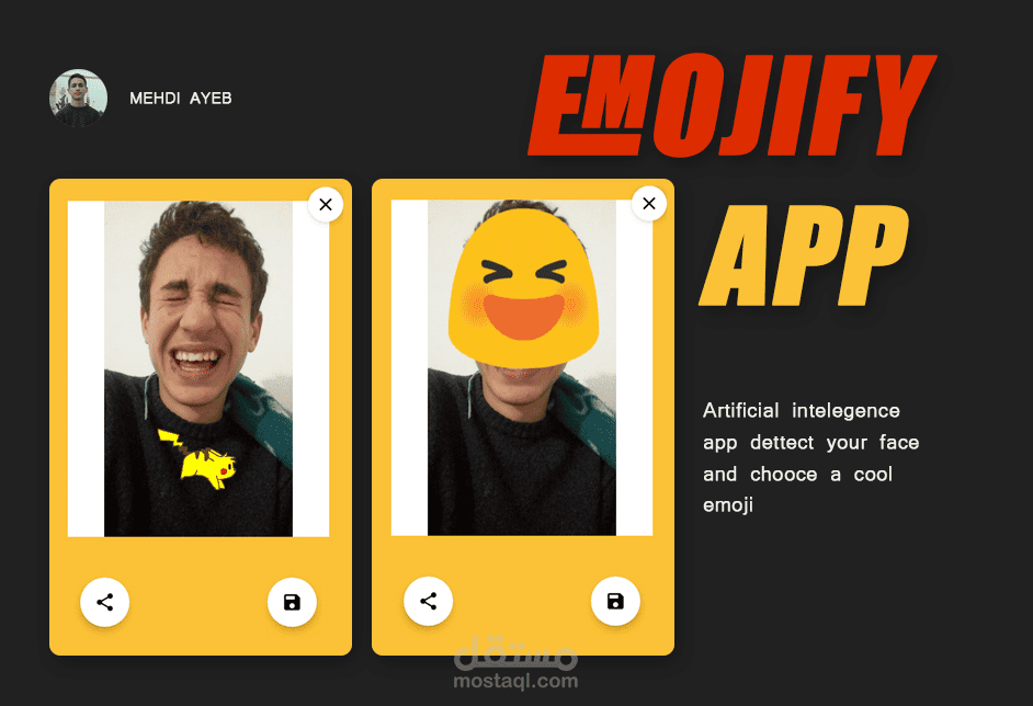 EMOJIFY | مستقل