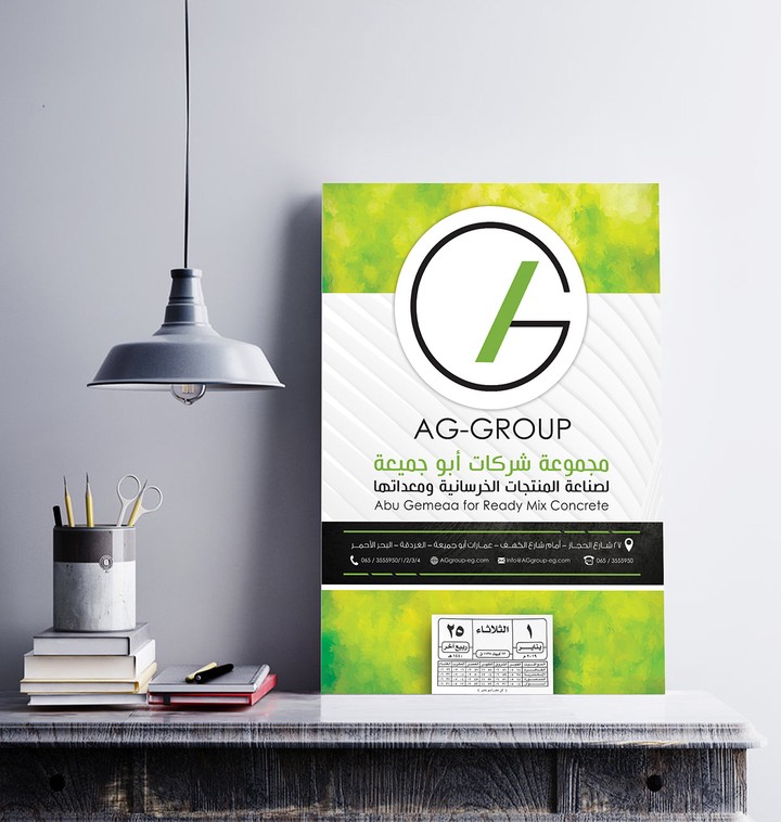 AG-Group