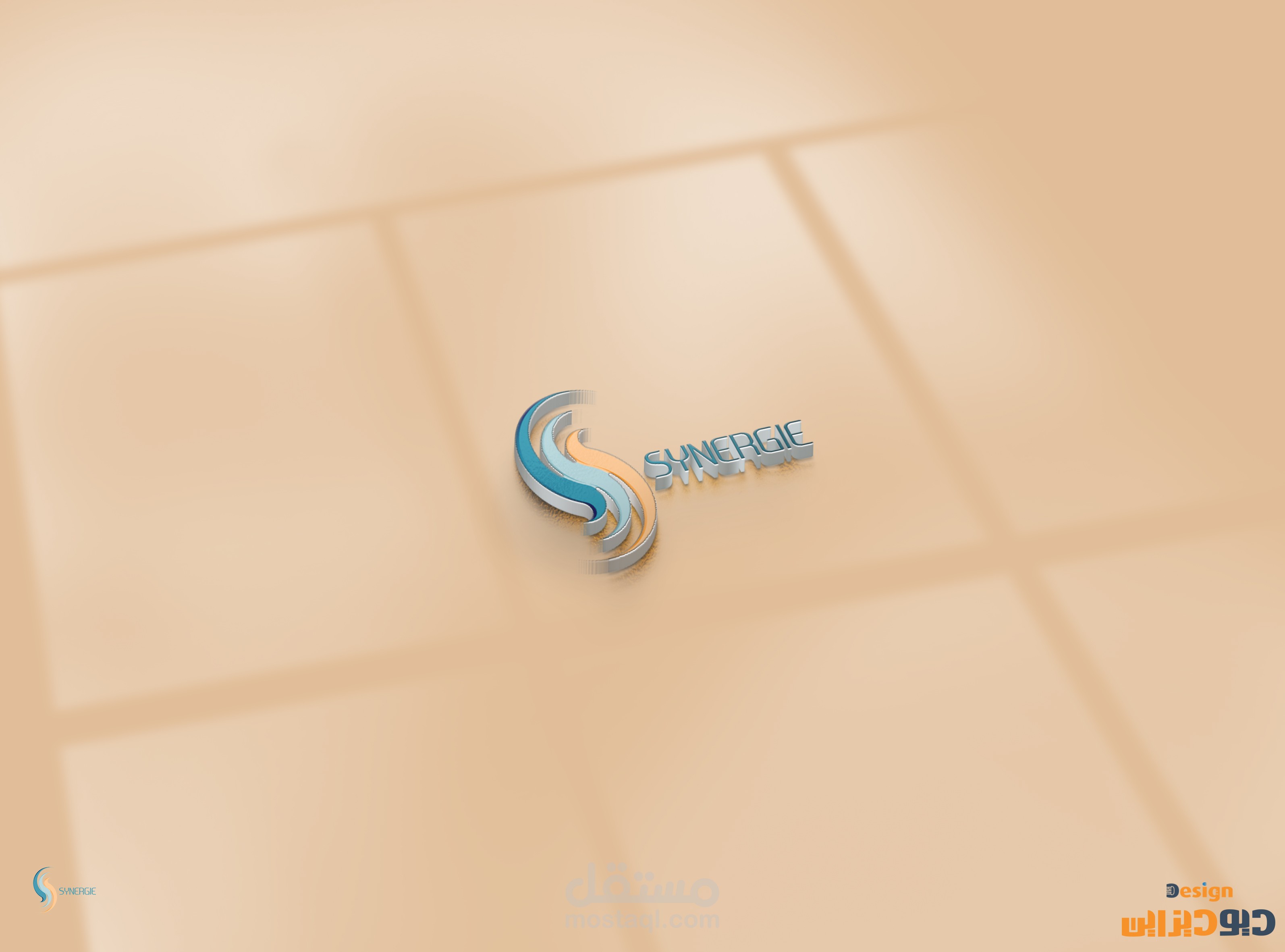 تصميم شعار Synergie