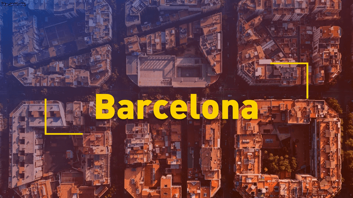 PowerPoint Presentation - عرض تقديمي عن مدينة برشلونة