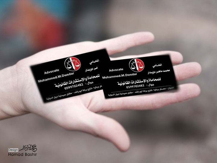 تصميم كرت فزت business card 075 psd