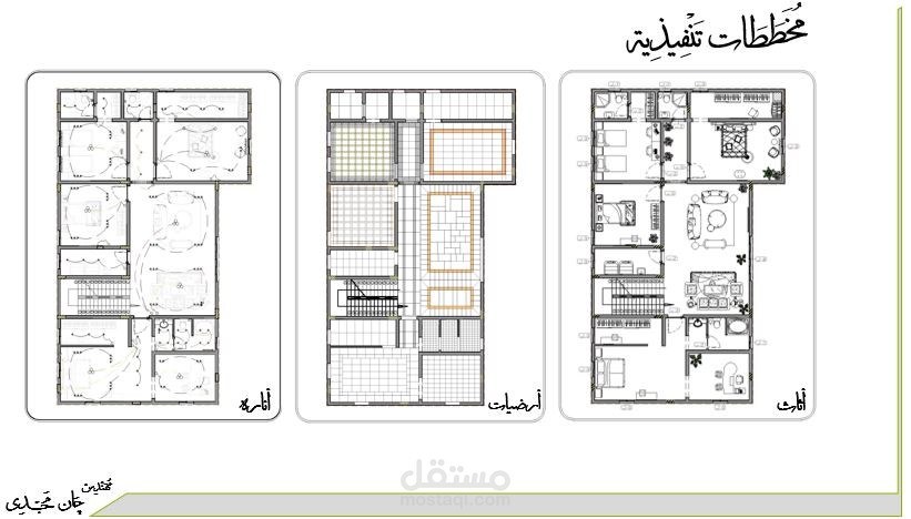 تصميمات 2D - فرش + سقف + انارة + ارضيات + تقسيم معمارى