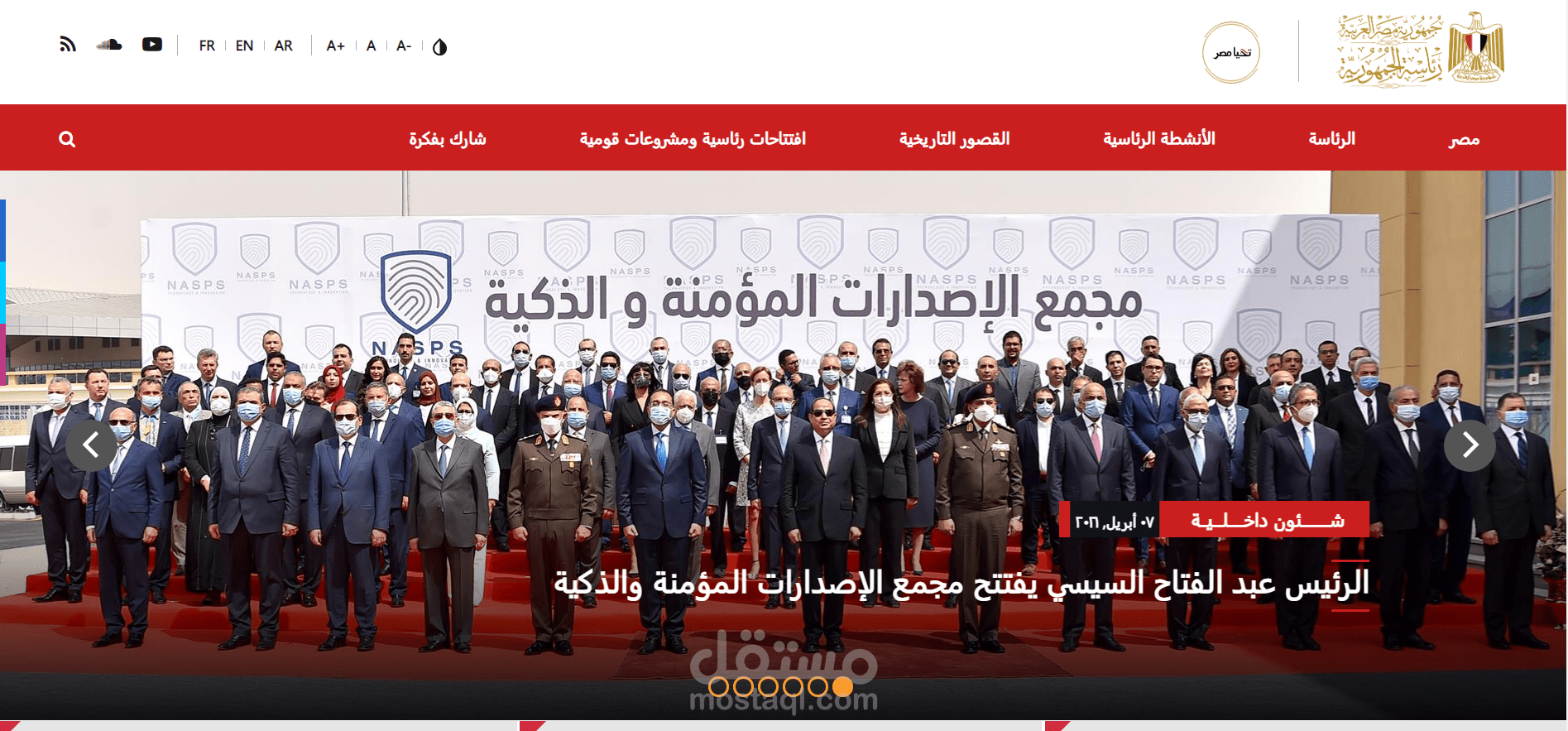 Presidency Website