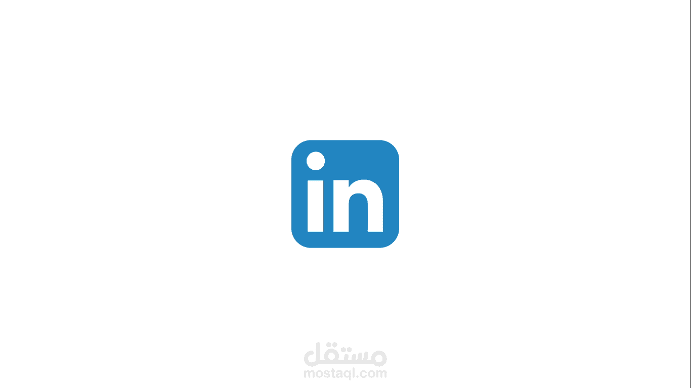 تحريك شعار لينكد إن linkedin  ببرنامج after effects