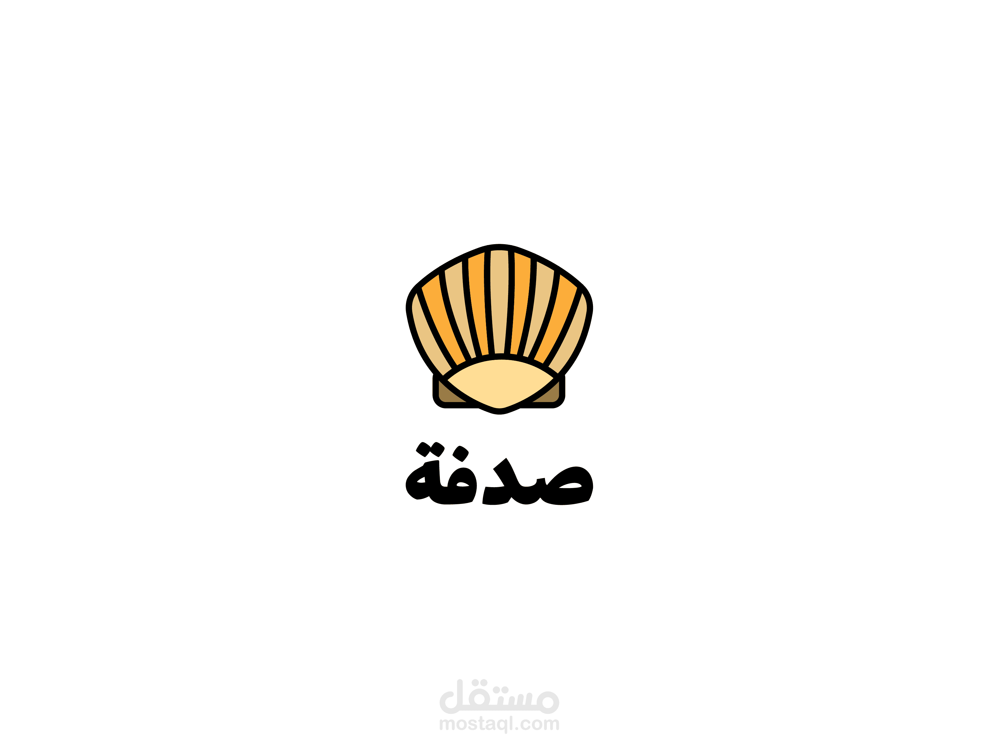 شعار صَدفة