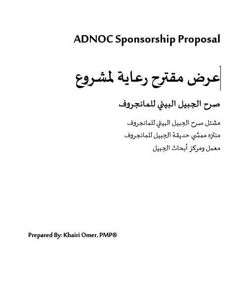 ADNOC Sponsorship Proposal